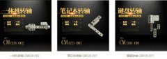 筆記本轉(zhuǎn)軸壞了該怎么辦？