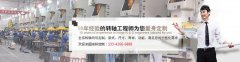 機(jī)器人可以安裝幾個(gè)轉(zhuǎn)軸？
