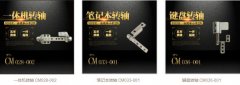 如何提高阻尼轉(zhuǎn)軸的使用壽命？