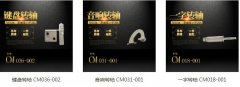 轉(zhuǎn)軸磨損要如何解決？