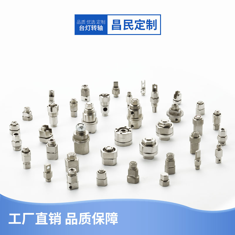轉(zhuǎn)軸磨損后怎么辦？